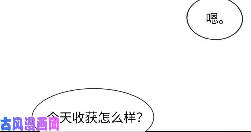 我的病毒女友（移动版）008