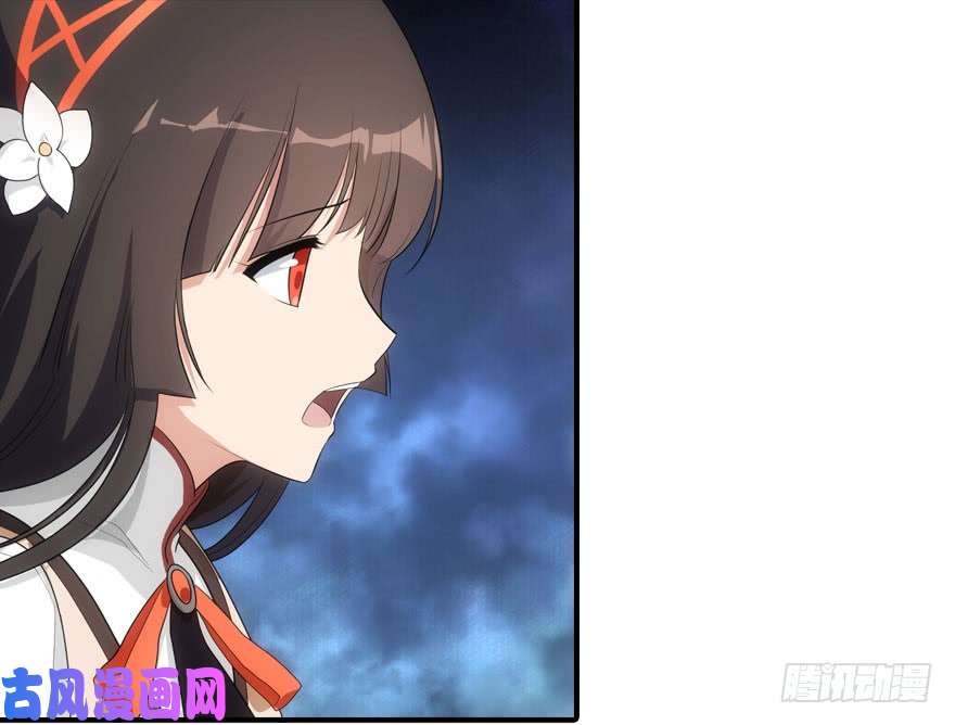 我的病毒女友（移动版）008