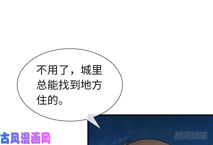 我的病毒女友（移动版）008