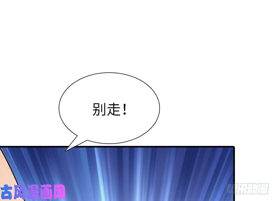 我的病毒女友（移动版）008
