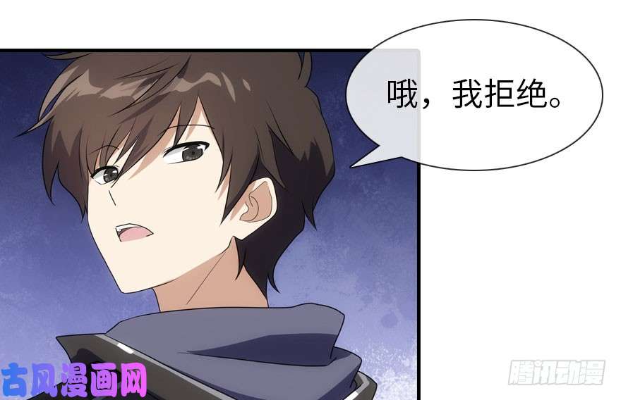 我的病毒女友（移动版）009