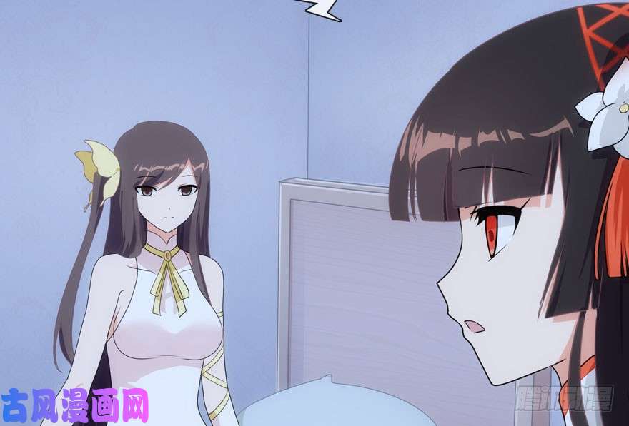 我的病毒女友（移动版）009
