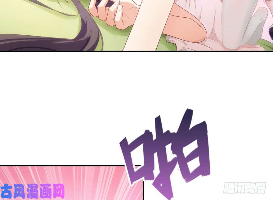 我的病毒女友（移动版）009