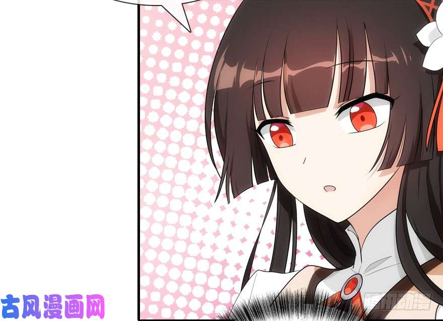 我的病毒女友（移动版）009