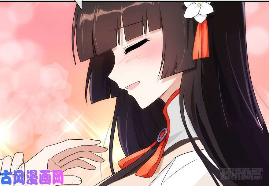 我的病毒女友（移动版）009