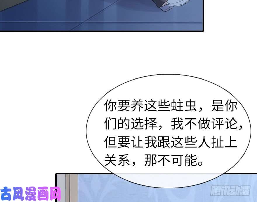 我的病毒女友（移动版）009