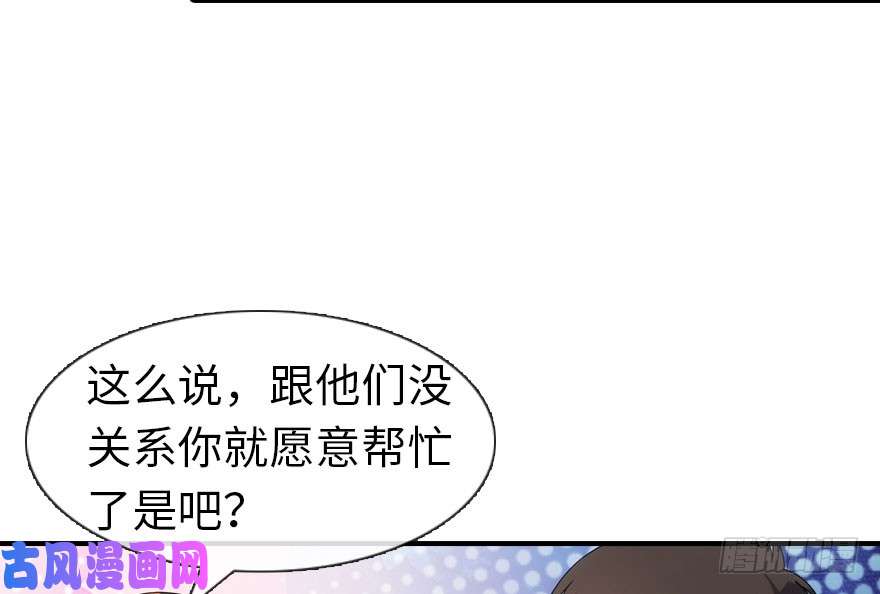 我的病毒女友（移动版）009