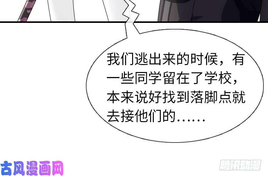 我的病毒女友（移动版）009