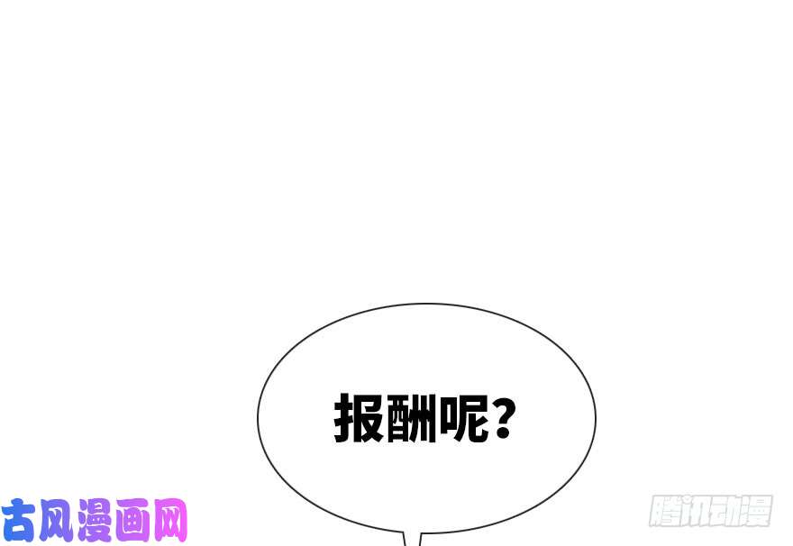 我的病毒女友（移动版）009