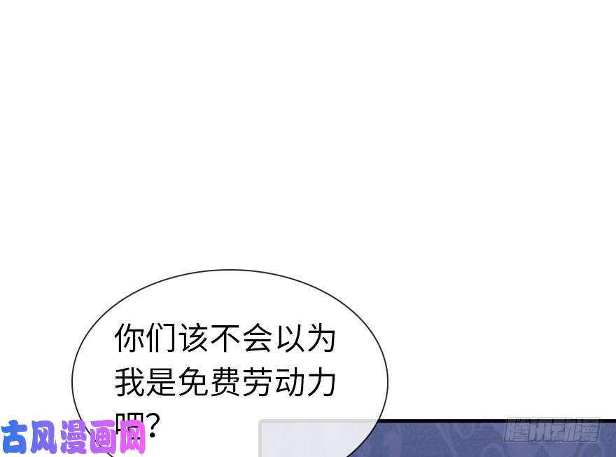 我的病毒女友（移动版）009