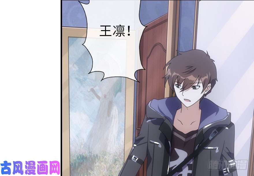 我的病毒女友（移动版）009