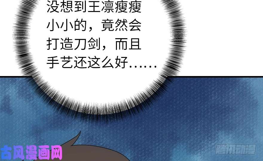 我的病毒女友（移动版）009