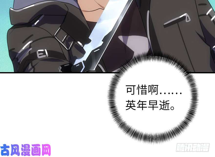 我的病毒女友（移动版）009