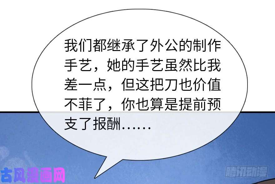 我的病毒女友（移动版）009