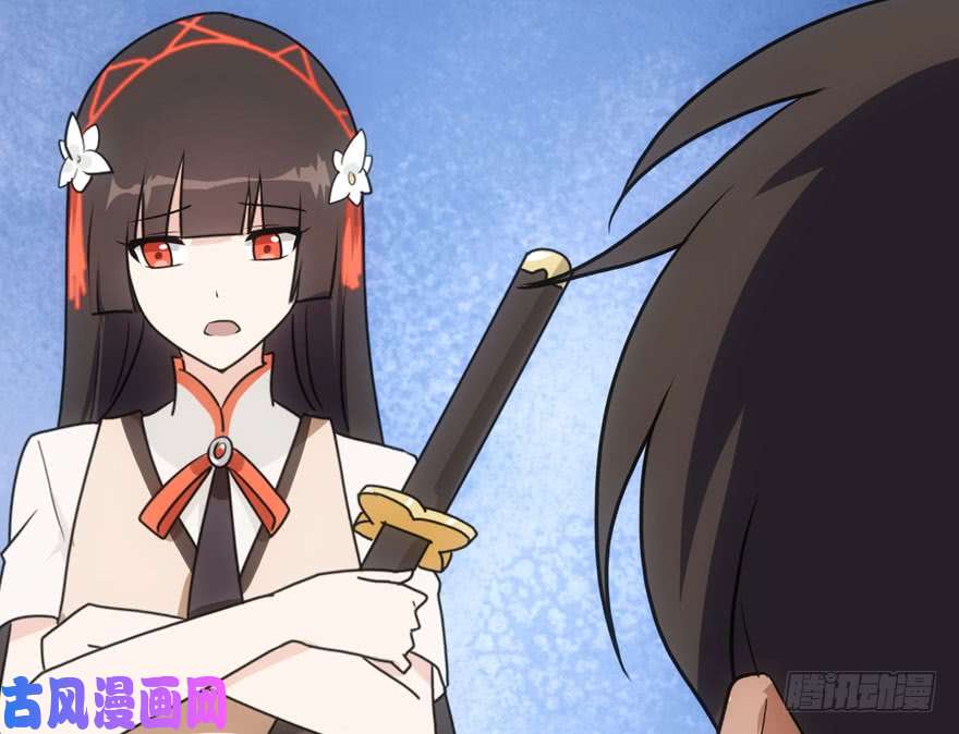 我的病毒女友（移动版）009