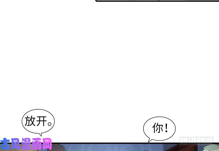 我的病毒女友（移动版）009