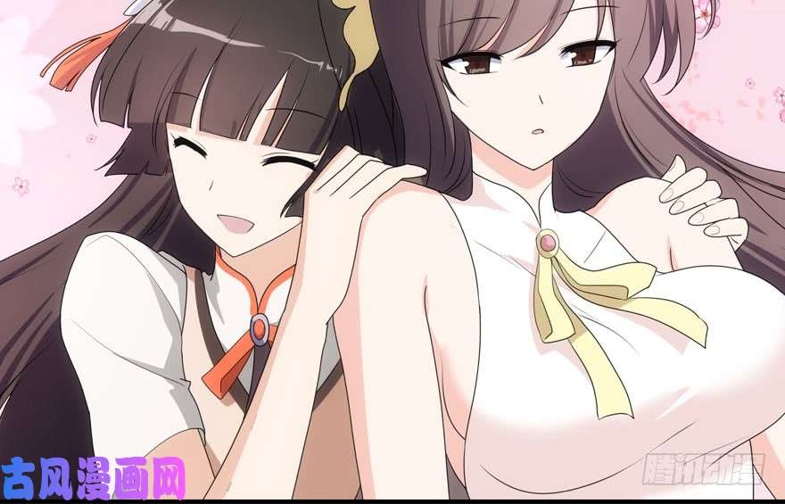 我的病毒女友（移动版）009