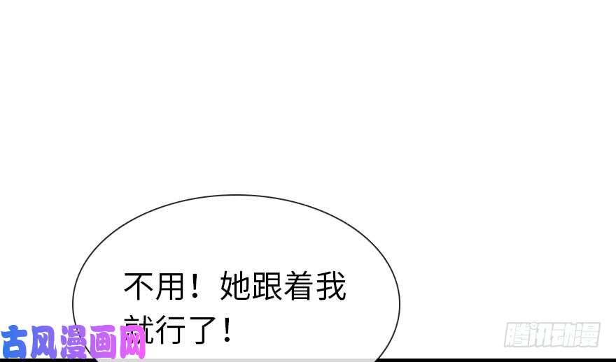 我的病毒女友（移动版）009