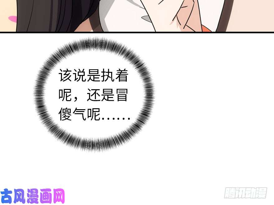 我的病毒女友（移动版）009