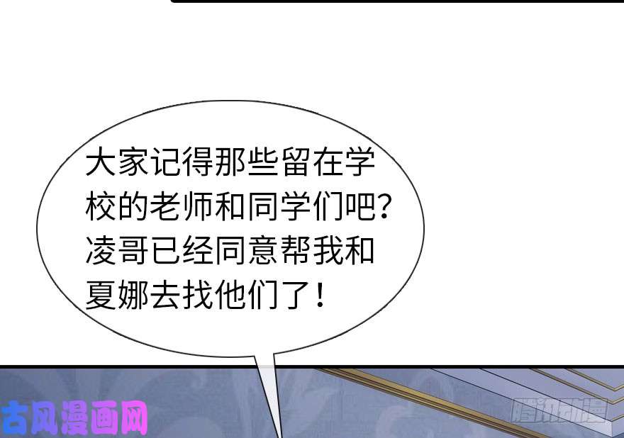 我的病毒女友（移动版）009