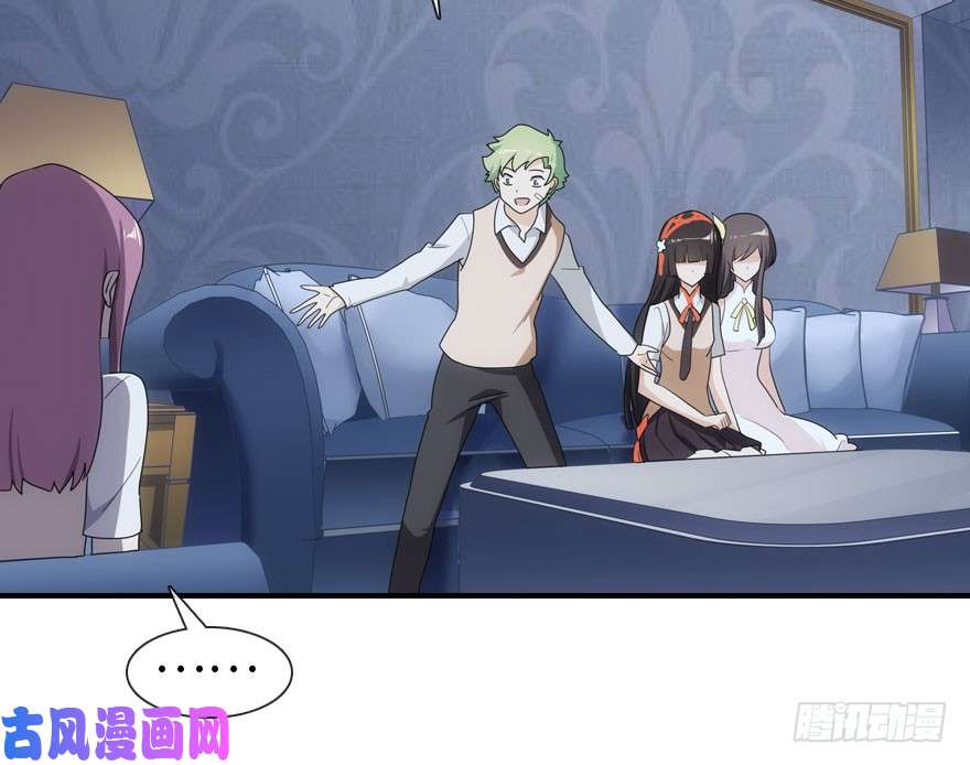 我的病毒女友（移动版）009