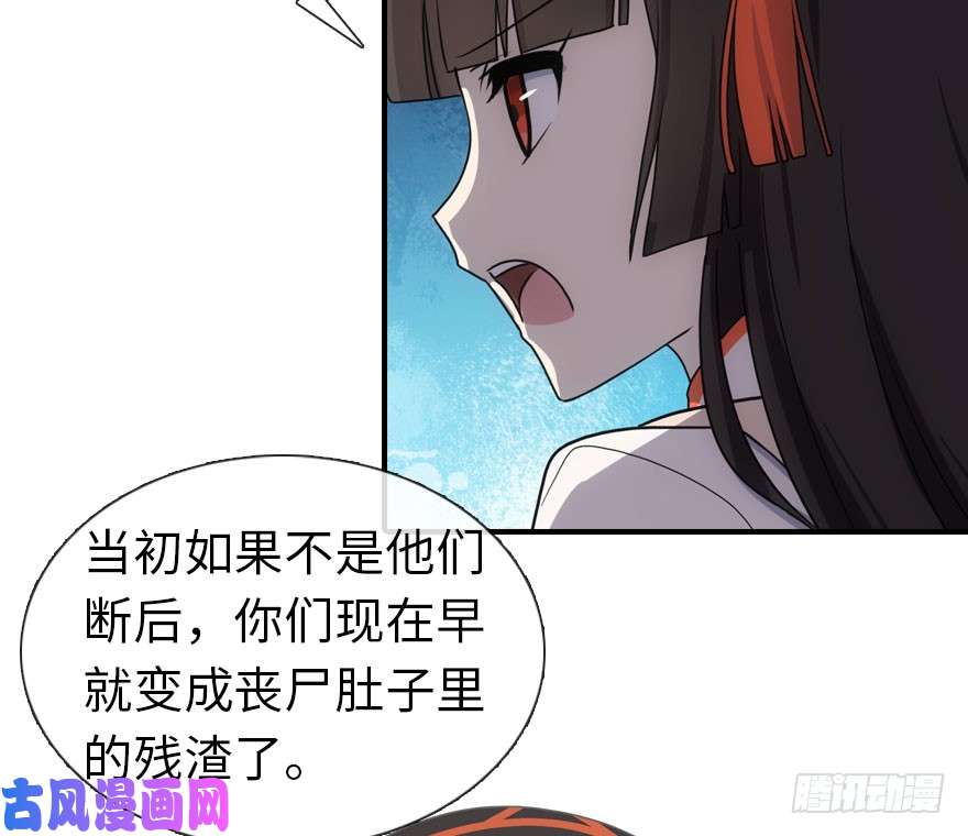 我的病毒女友（移动版）009