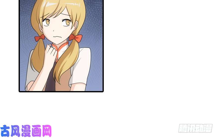 我的病毒女友（移动版）009