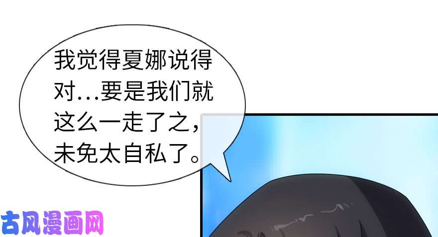 我的病毒女友（移动版）009