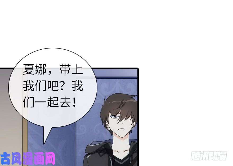 我的病毒女友（移动版）009