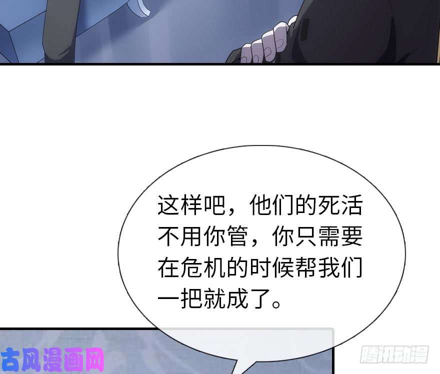 我的病毒女友（移动版）009