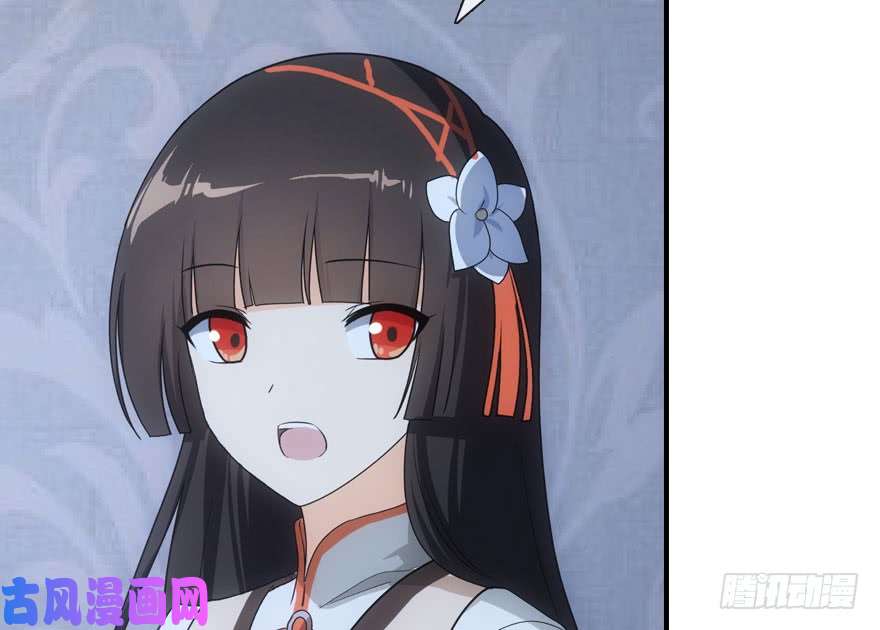 我的病毒女友（移动版）009