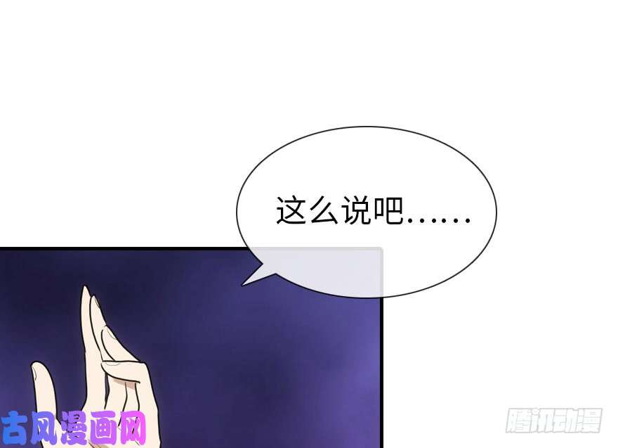 我的病毒女友（移动版）009