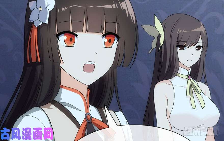 我的病毒女友（移动版）009