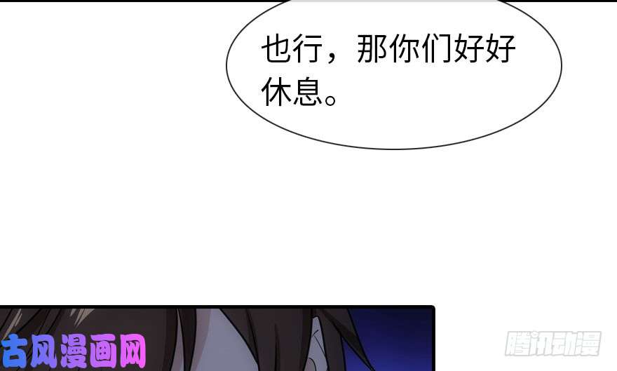 我的病毒女友（移动版）009