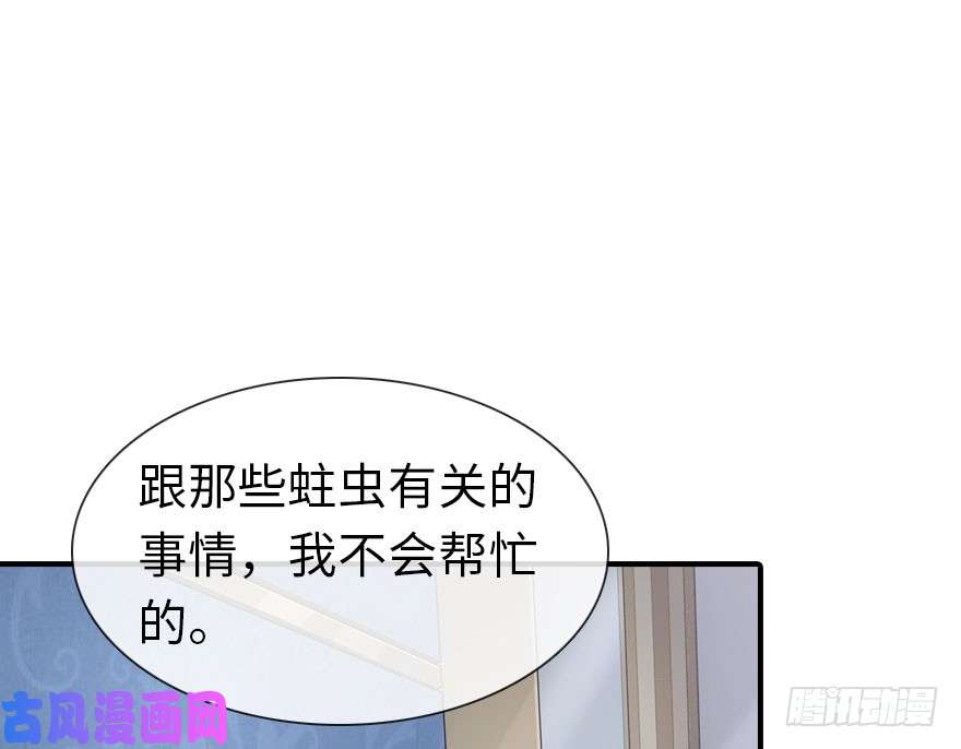 我的病毒女友（移动版）009