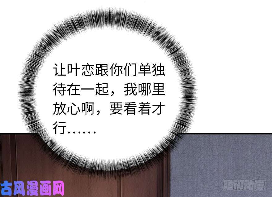 我的病毒女友（移动版）009