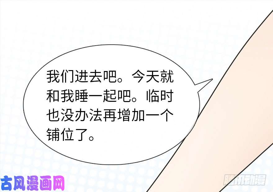 我的病毒女友（移动版）009