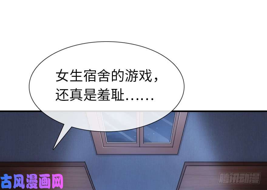 我的病毒女友（移动版）010