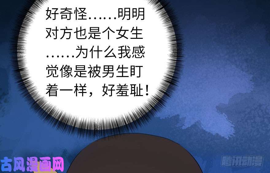 我的病毒女友（移动版）010