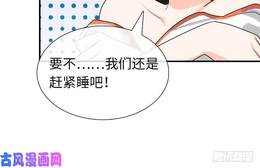 我的病毒女友（移动版）010