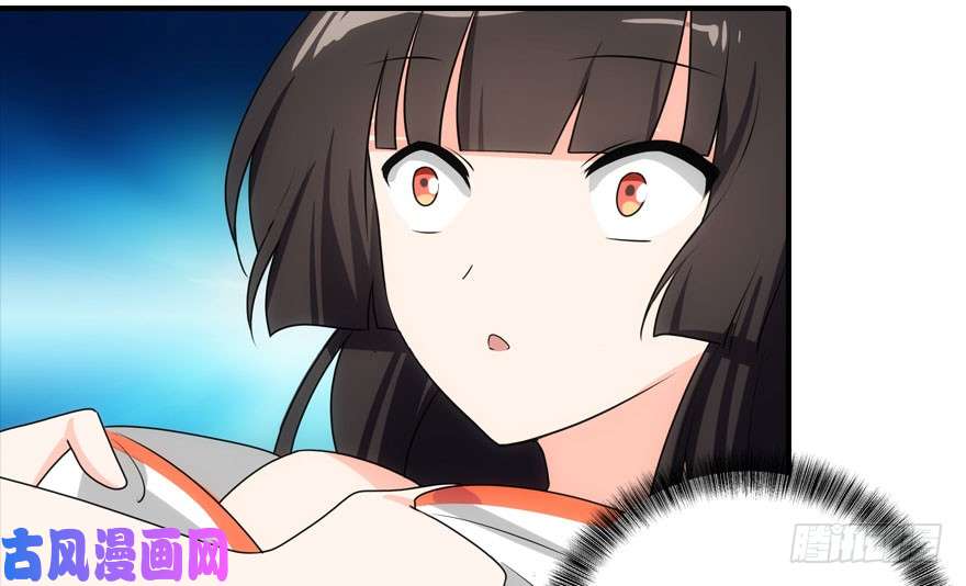 我的病毒女友（移动版）010