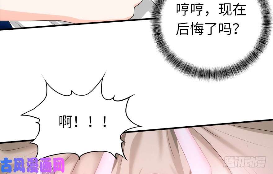 我的病毒女友（移动版）010