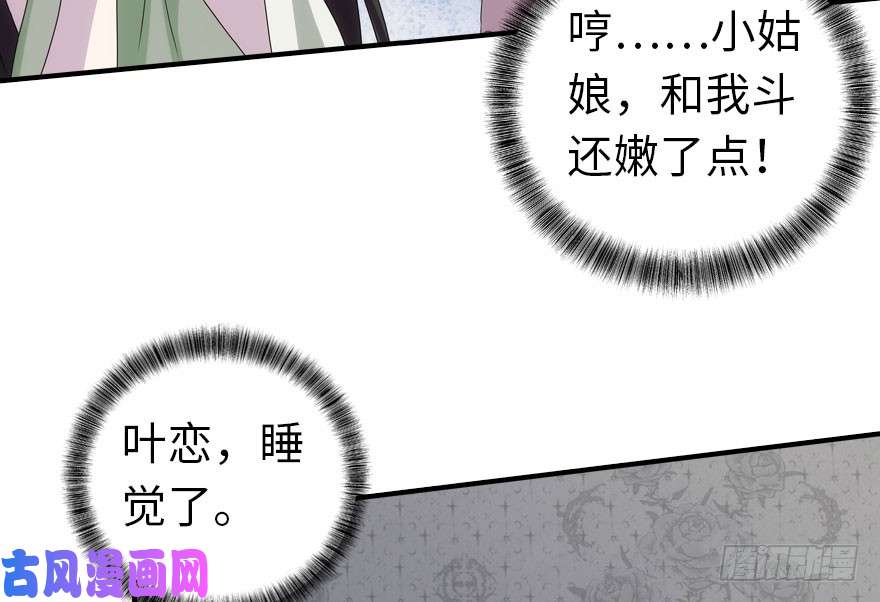 我的病毒女友（移动版）010