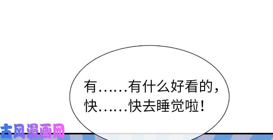 我的病毒女友（移动版）010