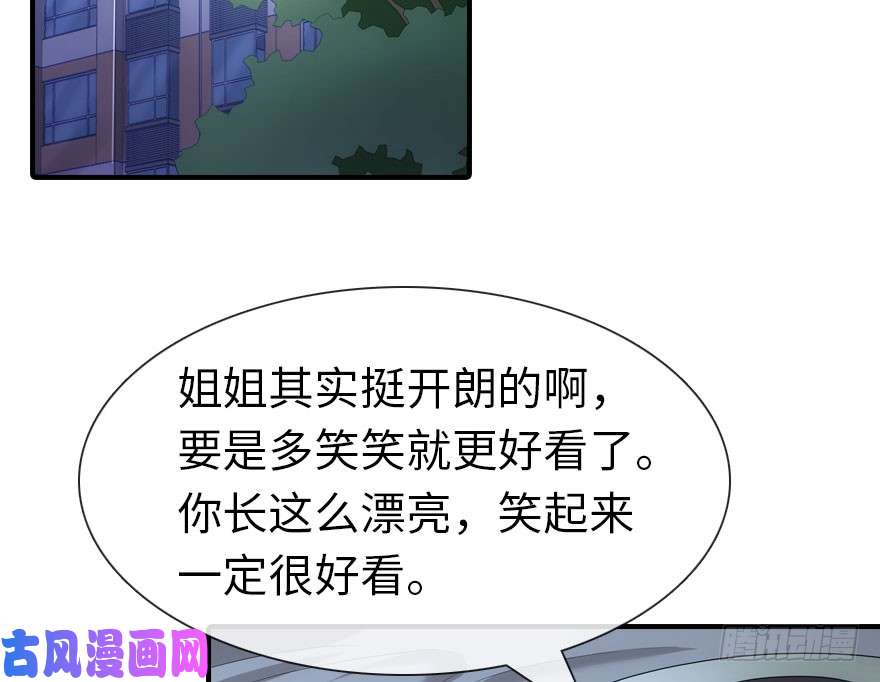 我的病毒女友（移动版）010