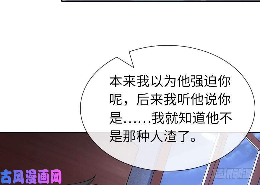 我的病毒女友（移动版）010