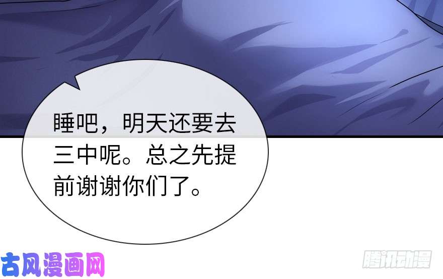 我的病毒女友（移动版）010