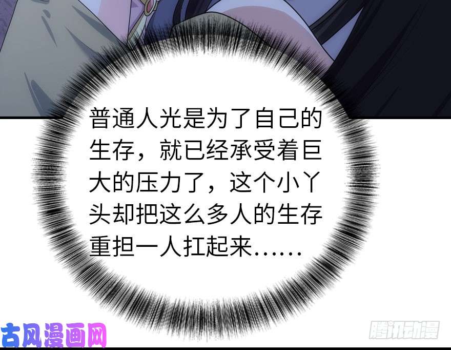 我的病毒女友（移动版）010