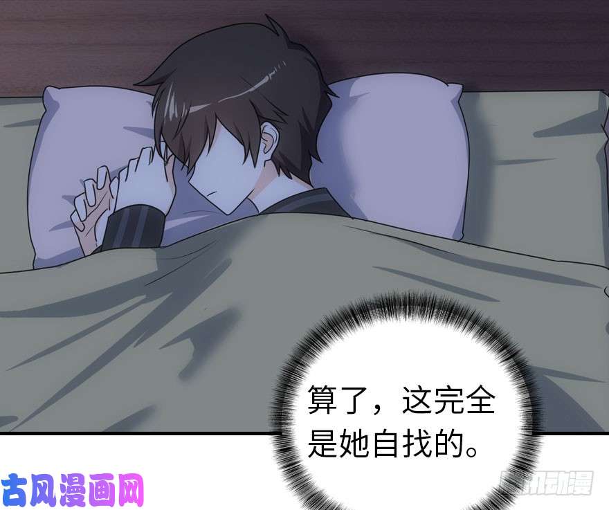 我的病毒女友（移动版）010