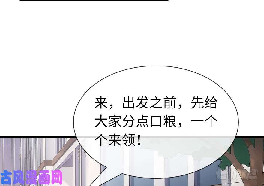 我的病毒女友（移动版）010